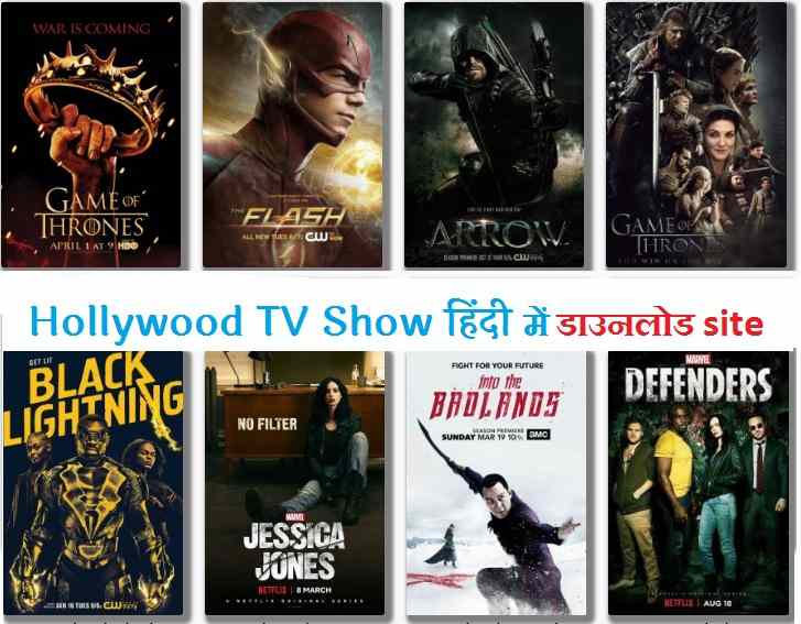 hollywood tv series hindi dubbed download best sites list 1