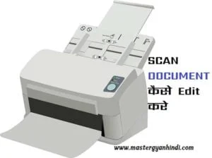 Scan document kaise edit kare 2