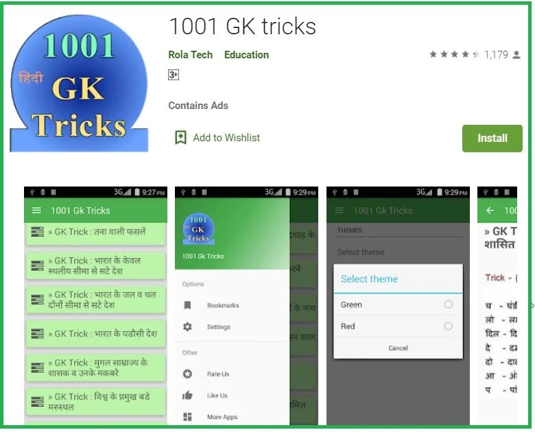 1001 gk tricks hindi me 