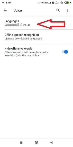 select language mobile voice typing 