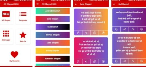 Shayari Wala Apps Download Kare 1