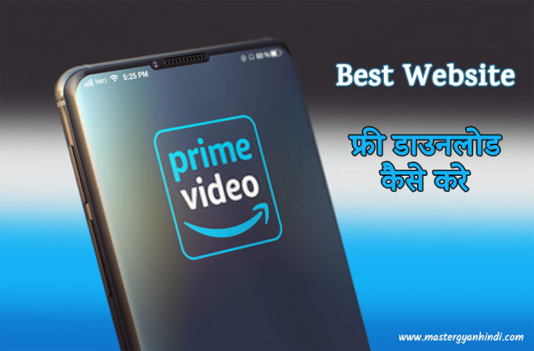 best website for amazon prime videos download