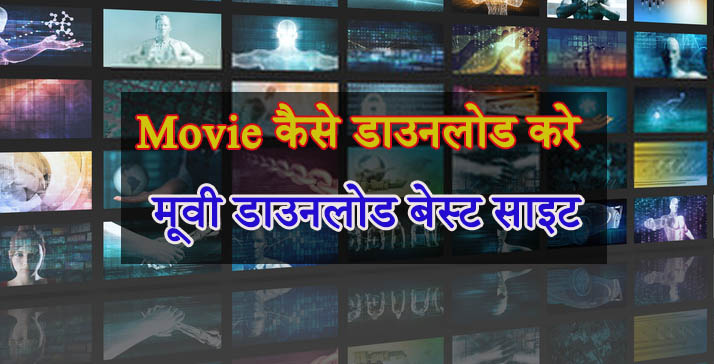 best movies sites in hindi