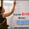 birthday wishes for teacher in english