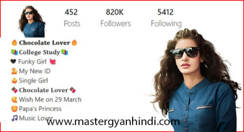Instagram bio for girl in Hindi